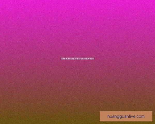 《探索世界各地的皇室象征与历史背景皇冠大全全景展示》