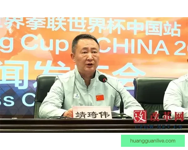 世界拳联世界杯首次登陆中国 激发国内搏击体育新热潮